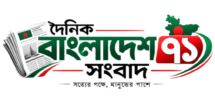 dailydigantapratidin